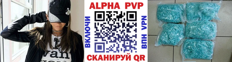 Где можно купить наркотики Волчанск Канабис  COCAIN  СК  OMG   МЕФ 