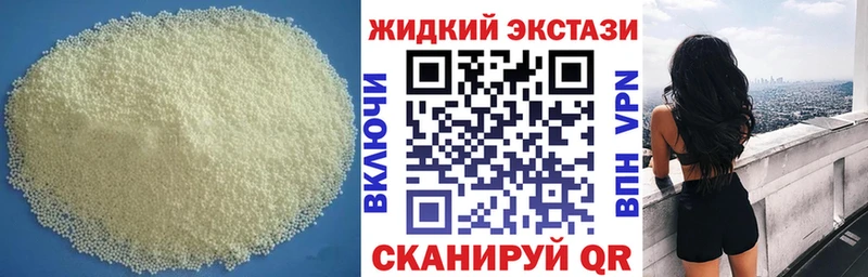 БУТИРАТ бутик  Волчанск 