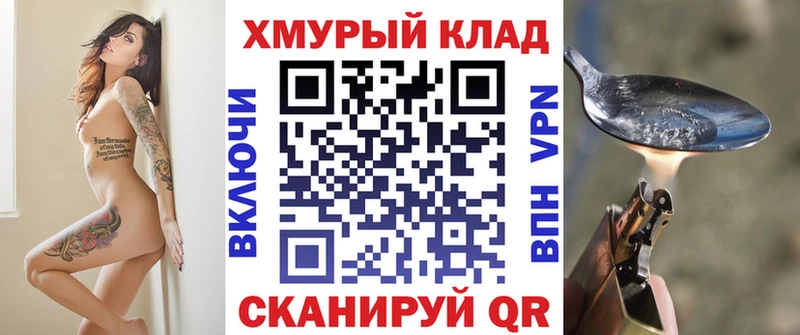 Героин Афган  кракен маркетплейс  Волчанск 