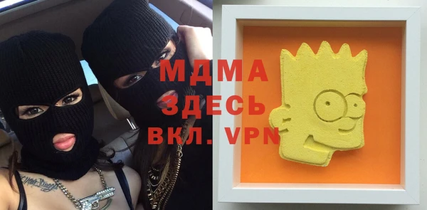 спайс Ханты-Мансийск