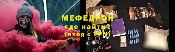спайс Ханты-Мансийск