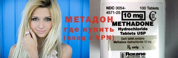 меф Хадыженск