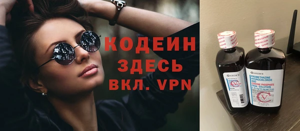 меф Хадыженск