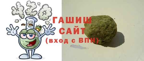 спайс Ханты-Мансийск