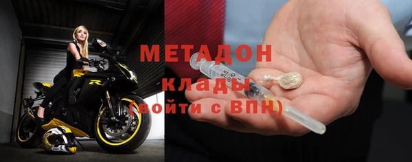 гидропоника Фурманов