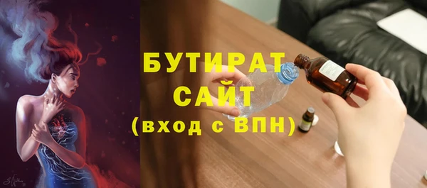 гидропоника Фурманов