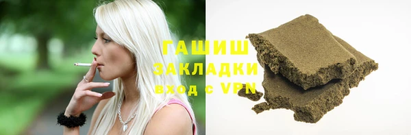 спайс Ханты-Мансийск