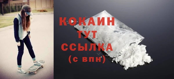 меф Хадыженск