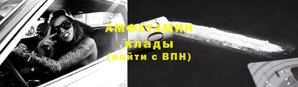 метамфетамин Чекалин