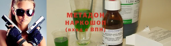 спайс Ханты-Мансийск