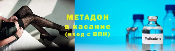 метамфетамин Чекалин