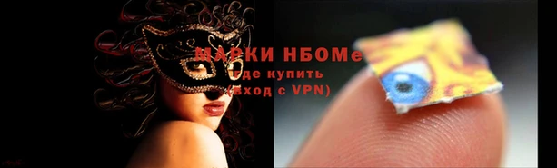 меф Хадыженск