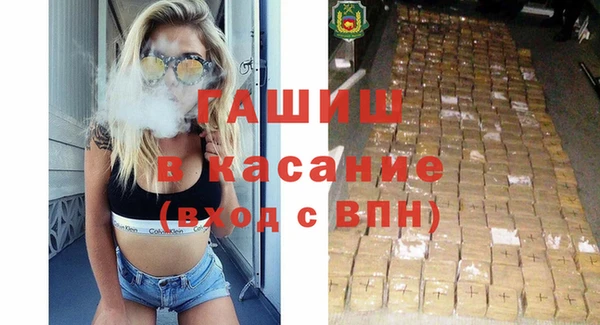 гидропоника Фурманов