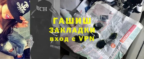 гашишное масло Чегем