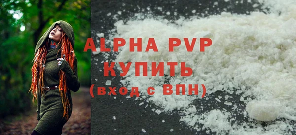 гидропоника Фурманов