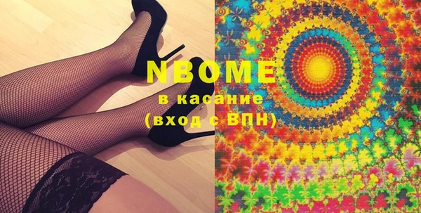 метамфетамин Чекалин
