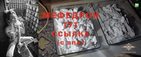 метамфетамин Чекалин