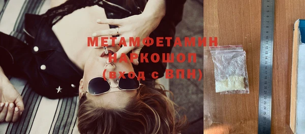 гидропоника Фурманов