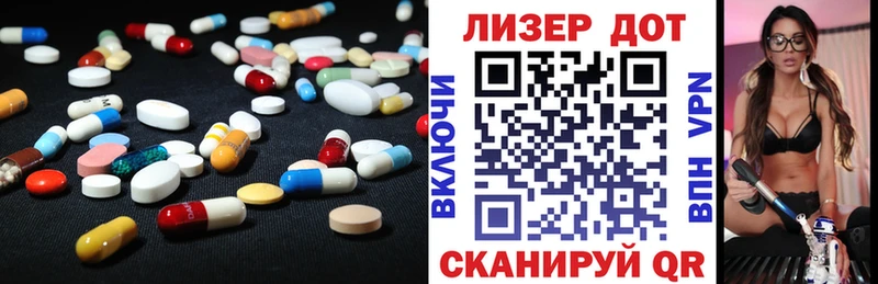 где продают   это клад  ЛСД экстази ecstasy  Волчанск 