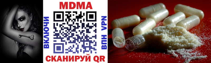 купить наркоту  Волчанск  MDMA crystal 