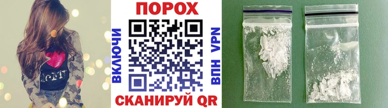 KRAKEN ссылка  наркота  Волчанск  МЕТАМФЕТАМИН Methamphetamine 