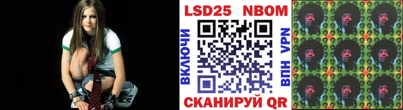 MEGA   Волчанск  Марки NBOMe 1,8мг 