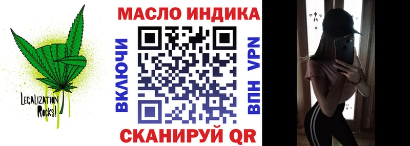 Дистиллят ТГК Wax  OMG ONION  Волчанск  продажа наркотиков 