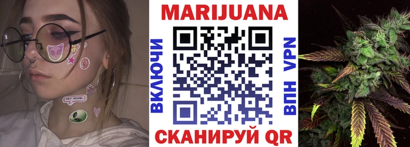 МАРИХУАНА VHQ  Волчанск 
